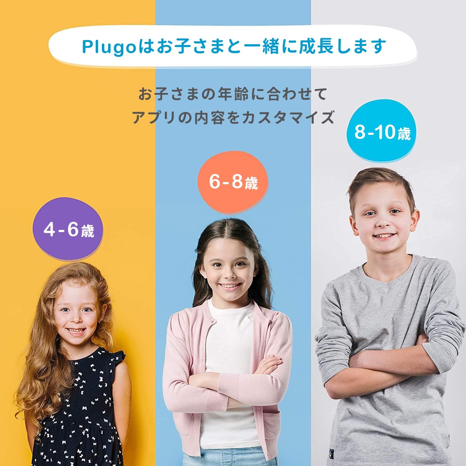 Playshifu Plugo Combo Plugo 2in1 セット ゲームキットの画像05
